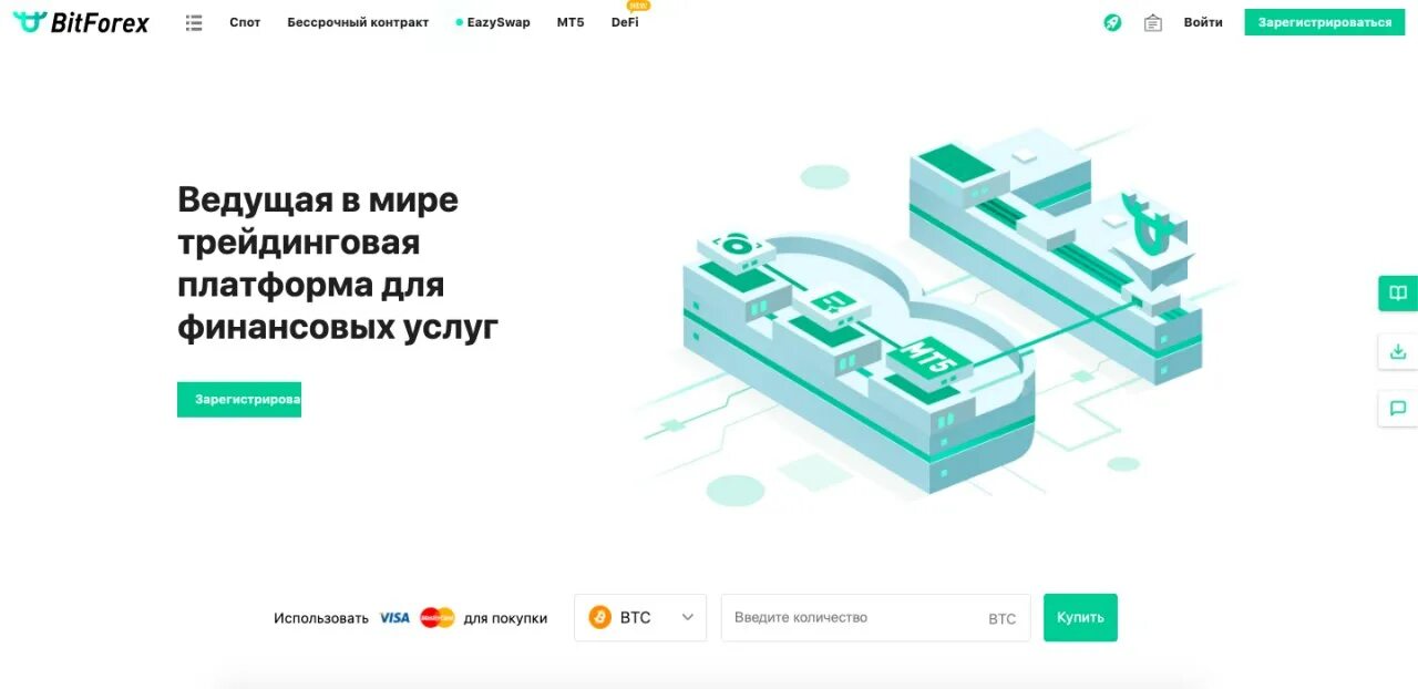 Bitforex бот телеграмм. Телеграмм дайвинчик бот. Bitforex бот телеграмм. Usdt trx и usdt trc. Bitforex бот телеграмм.