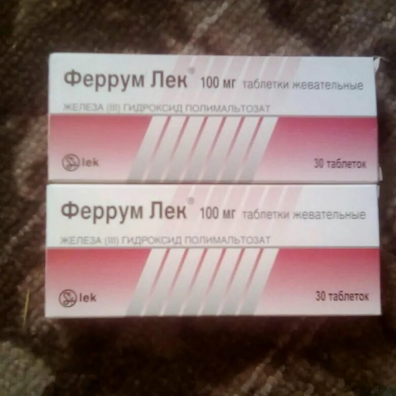 Феррум лек совместимость. Феррум лек ампулы 2 мл. феррум лек 2.0. феррум лек 300. уколы железа феррум лек.