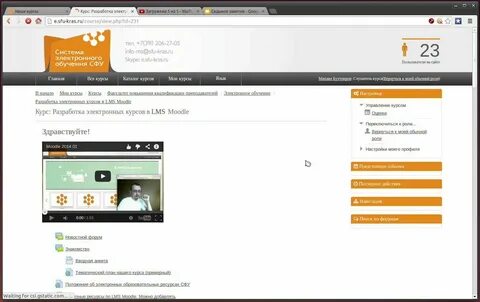 Мудл тгпу им толстого