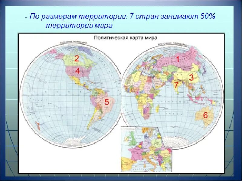Комплексные карты многообразие стран их основные типы. Страны современного мира. многообразие стран мира 5 класс. многообразие современного мира география. многообразие стран мира карта.