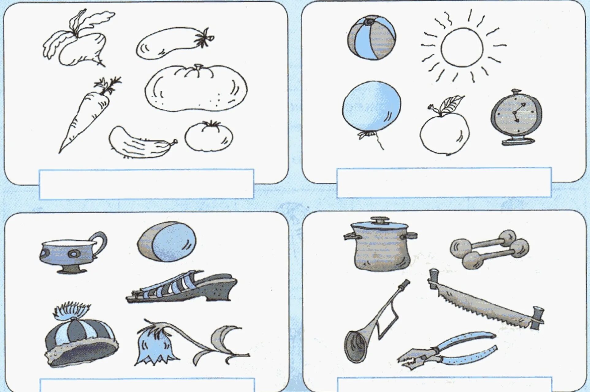 Найди в каждой группе лишнее для общего. Группировка предметов по признакам. Задания на классификацию предметов. Множество предметов для дошкольников. Задания на группировку предметов по признакам.