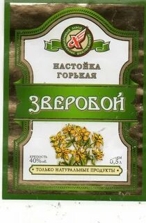 Крепость настоек