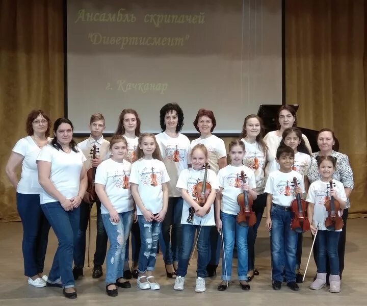 Музыкальная школа сухой лог. Музыкальная школа качканар. ансамбль скрипачей дивертисмент качканар. зинина лариса качканар дши.
