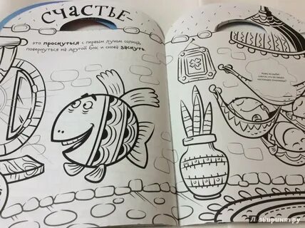 Помогалка ми