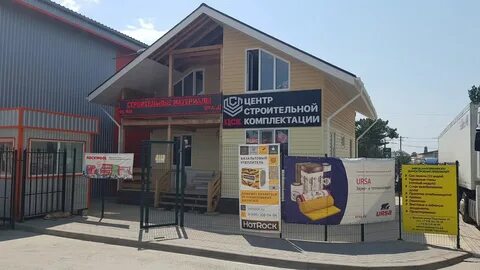 Симферополь московское шоссе