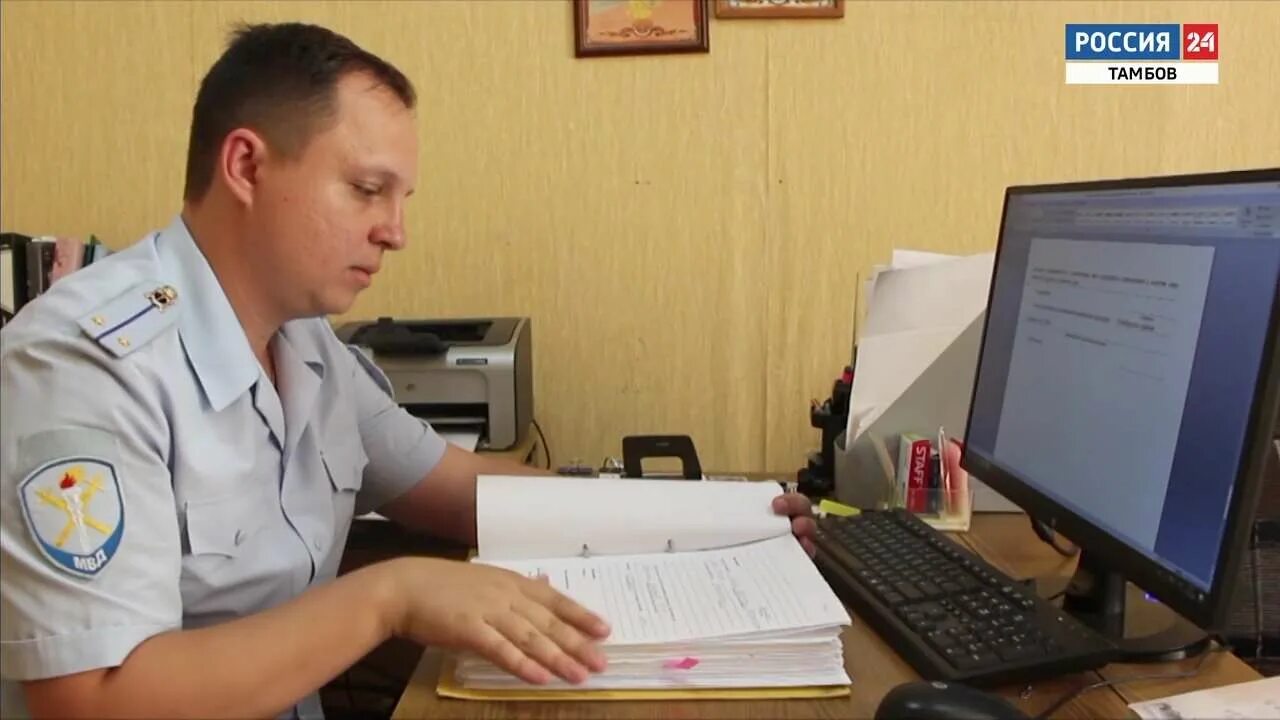 Ельцов тамбов. Ельцов тамбов
