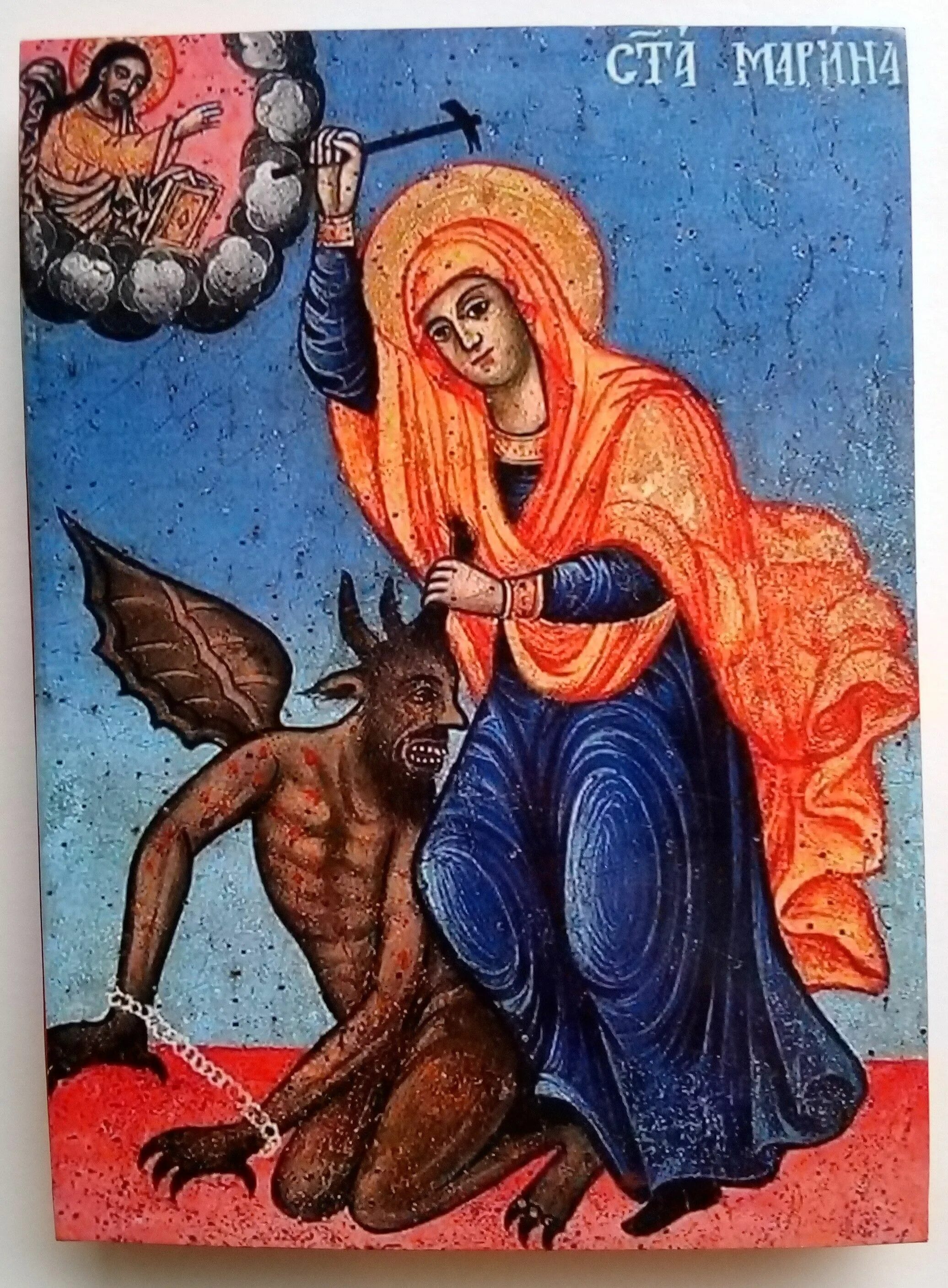 Цветок отгоняющий бесов. Цветок отгоняющий бесов