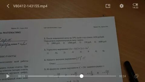 Кдр групповой проект 4 класс