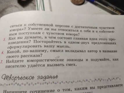 Смысл названия рассказа 13 подвиг геракла искандера