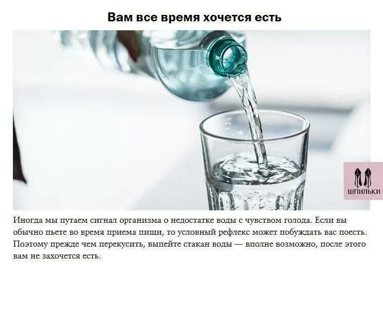 Толкование снов пить воду. Пить во сне воду и не напиваться. Сонник пить вино. Человек пьет воду. Пить во сне воду и не напиваться.