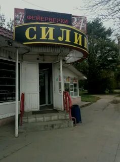 Туполева 124