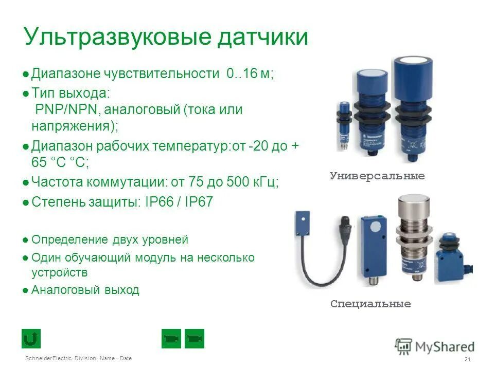 Как называются разъемы для подсоединения дополнительных устройств?. Все разъемы на материнской плате сзади. Типы выходов устройств. Системный блок разъемы сзади 2002. Типы выходов устройств.