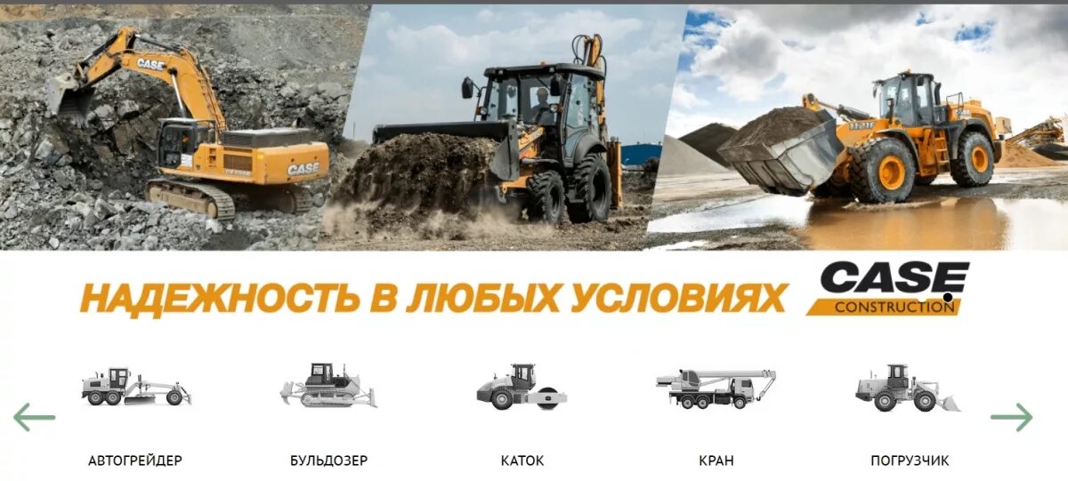 Уралмаш техсервис. Техсервис благовещенск. грейдер и бульдозер отличия. техсервис благовещенск case. различия грейдера и бульдозера.
