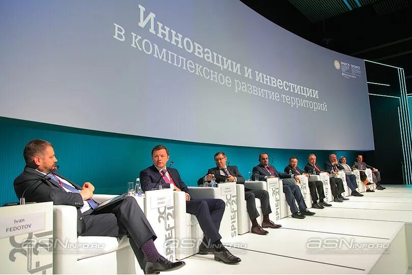 Международный экономический форум в санкт-петербурге 2021. Пмэф 2021 academeg. Речь татуловой на пмэф 2021 мемы. Стенд сбербанка на пмэф 2021. Уцсб.