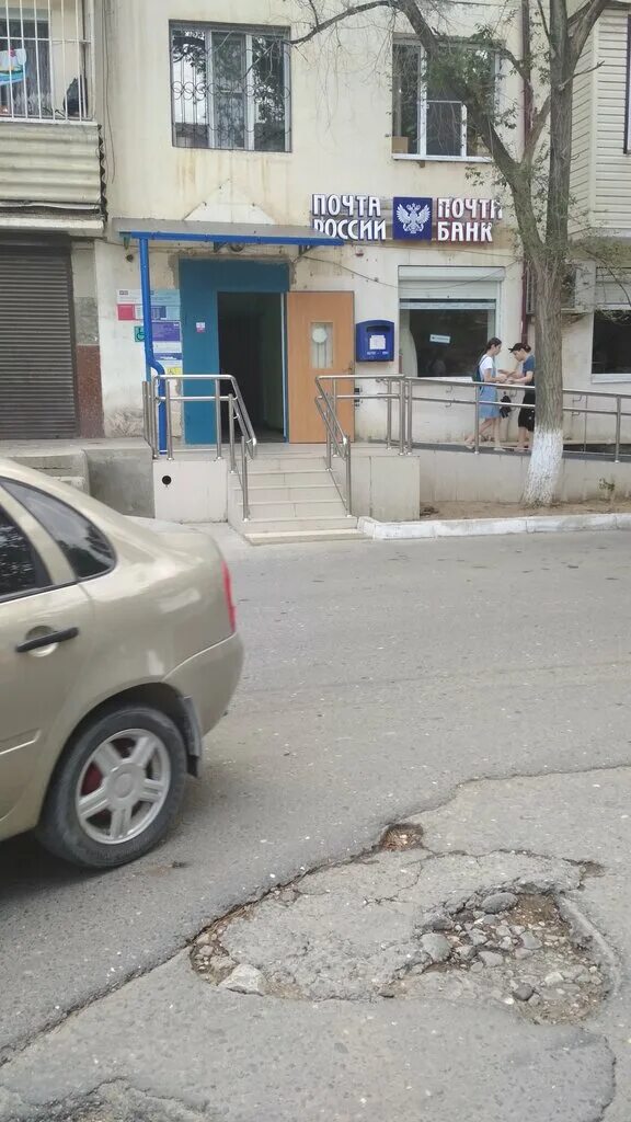 Почта каспийск советская 20 график работы Otdeleniye pochtovoy svyazi Kaspiysk 368300, post office, Kaspiysk, Sovetskaya S