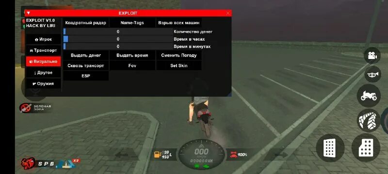 02. Ctns d vfqyrhfant. читы версия 3 точка 9. читы версия 3 точка 9. читы на chicken gun мод меню.