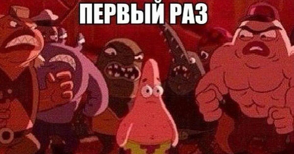 первый день в качалке, Мем Будеш знать - Рисовач .Ру