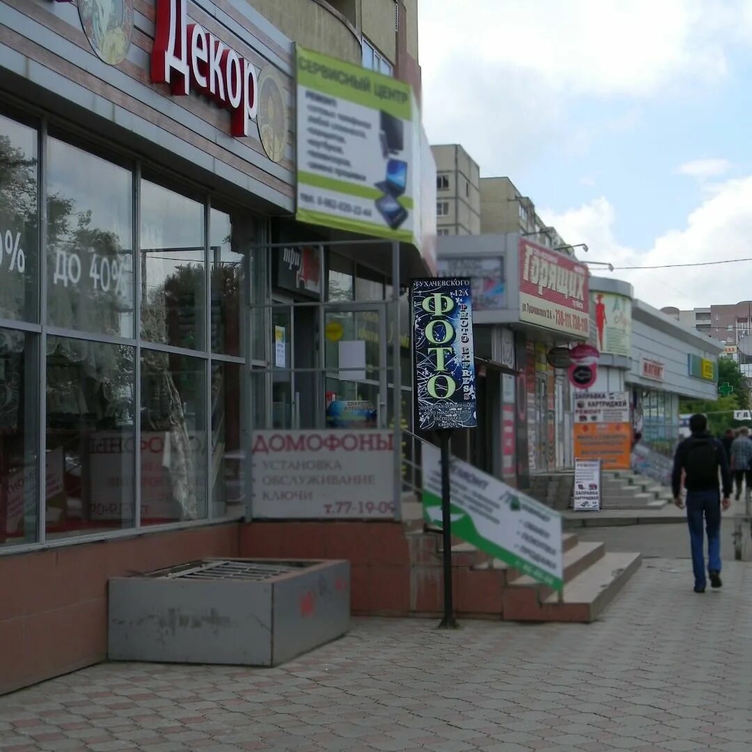 Скана ставрополь. Скана ставрополь. Скана ставрополь. Скана ставрополь. Скана ставрополь.