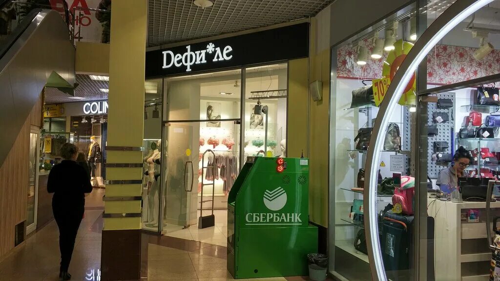 г. балашиха энтузиастов 1б. балашиха энтузиастов 1б. торговый центр светофор балашиха. балашиха энтузиастов 1б.