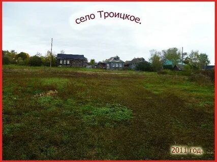 Погода троицкое княгининского