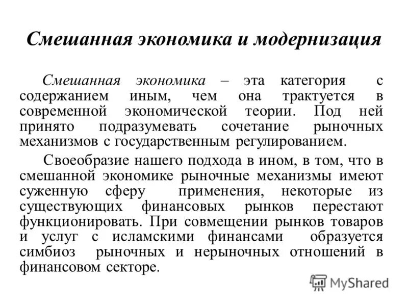 Под носителем информации принято подразумевать сеть интернет. Под носителем информации принято подразумевать сеть интернет