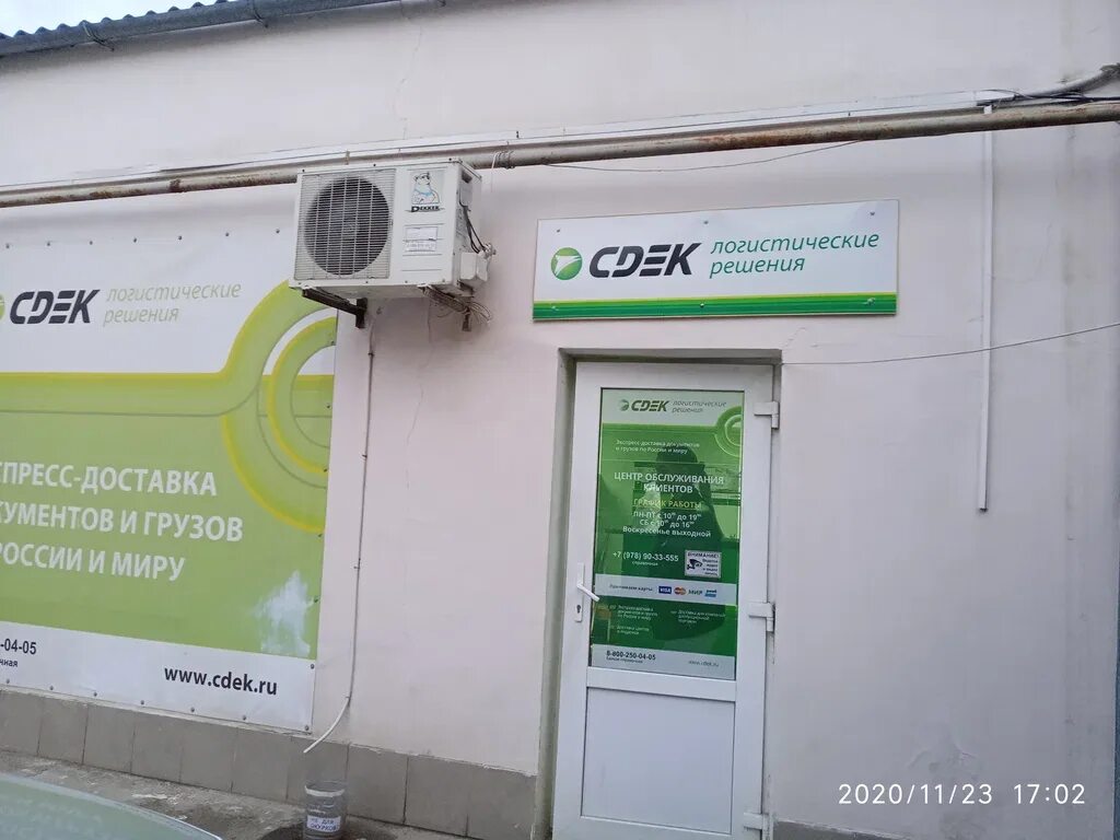 Сдэк керчь генерала. Сдэк керчь генерала