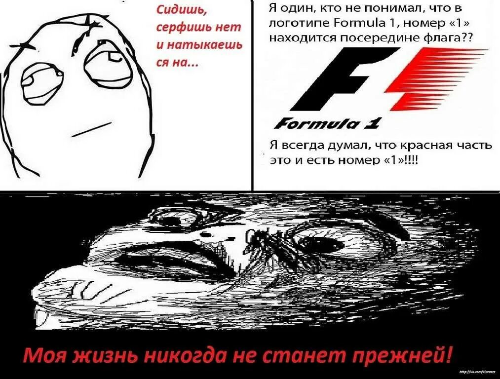 Моя жизнь никогда не станет прежней мем. Жизнь никогда не будет прежней. Жизнь уже никогда не будет прежней. Цитаты из симпсонов. С днем рождения старичок.