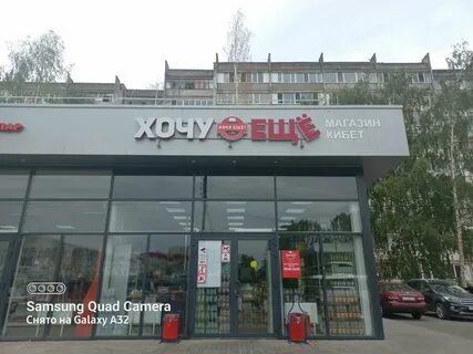 Адреса зеленодольск