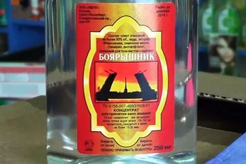Иркутске боярышник