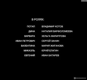 Агату расследование