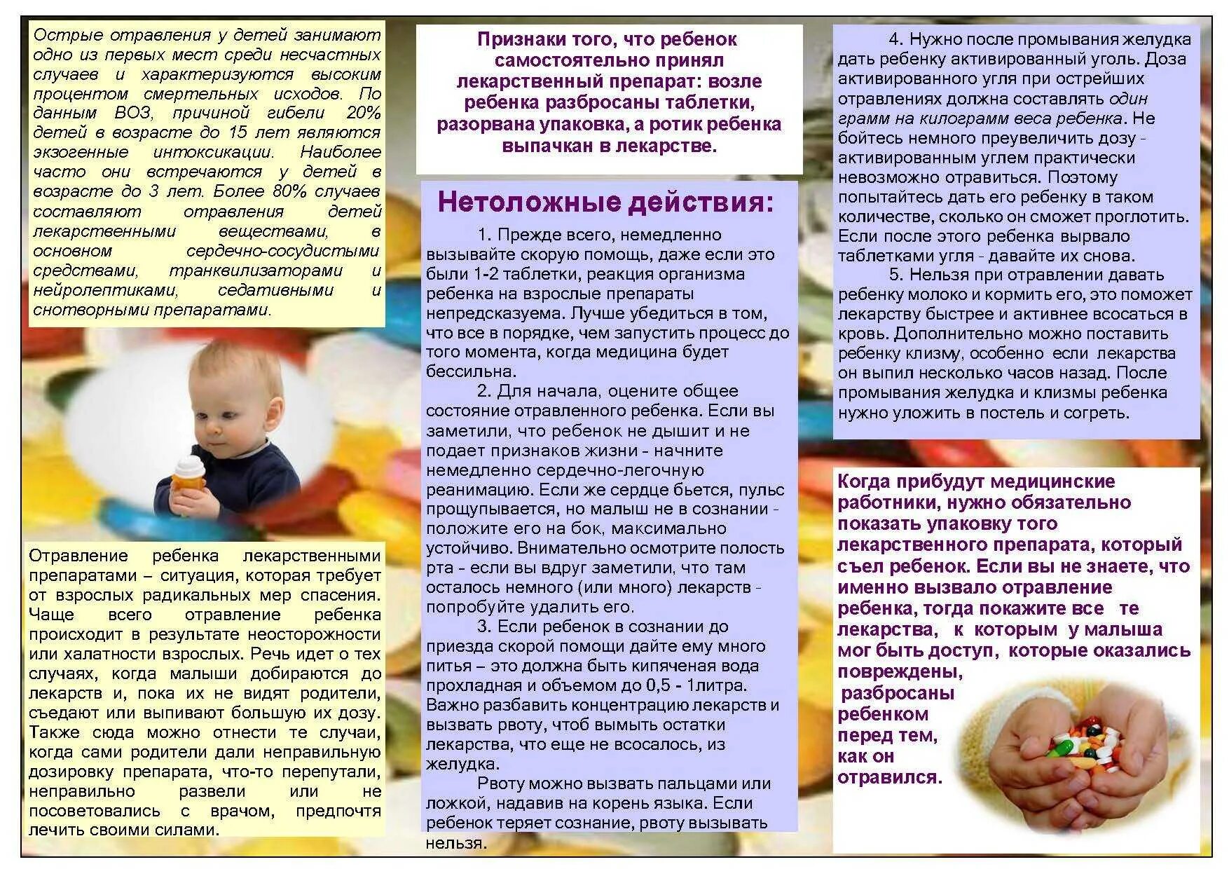 Можно отравиться молоком
