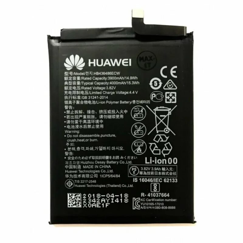 Honor view 20 аккумулятор. Аккумулятор для huawei p20 pro. аккумулятор huawei hb436486ecw. аккумулятор huawei hb436486ecw ( p20 pro / mate 10 / 10. аккумулятор для huawei mate 10.
