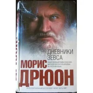 Власть отзывы