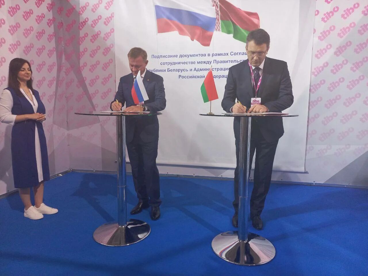 28 международная выставка