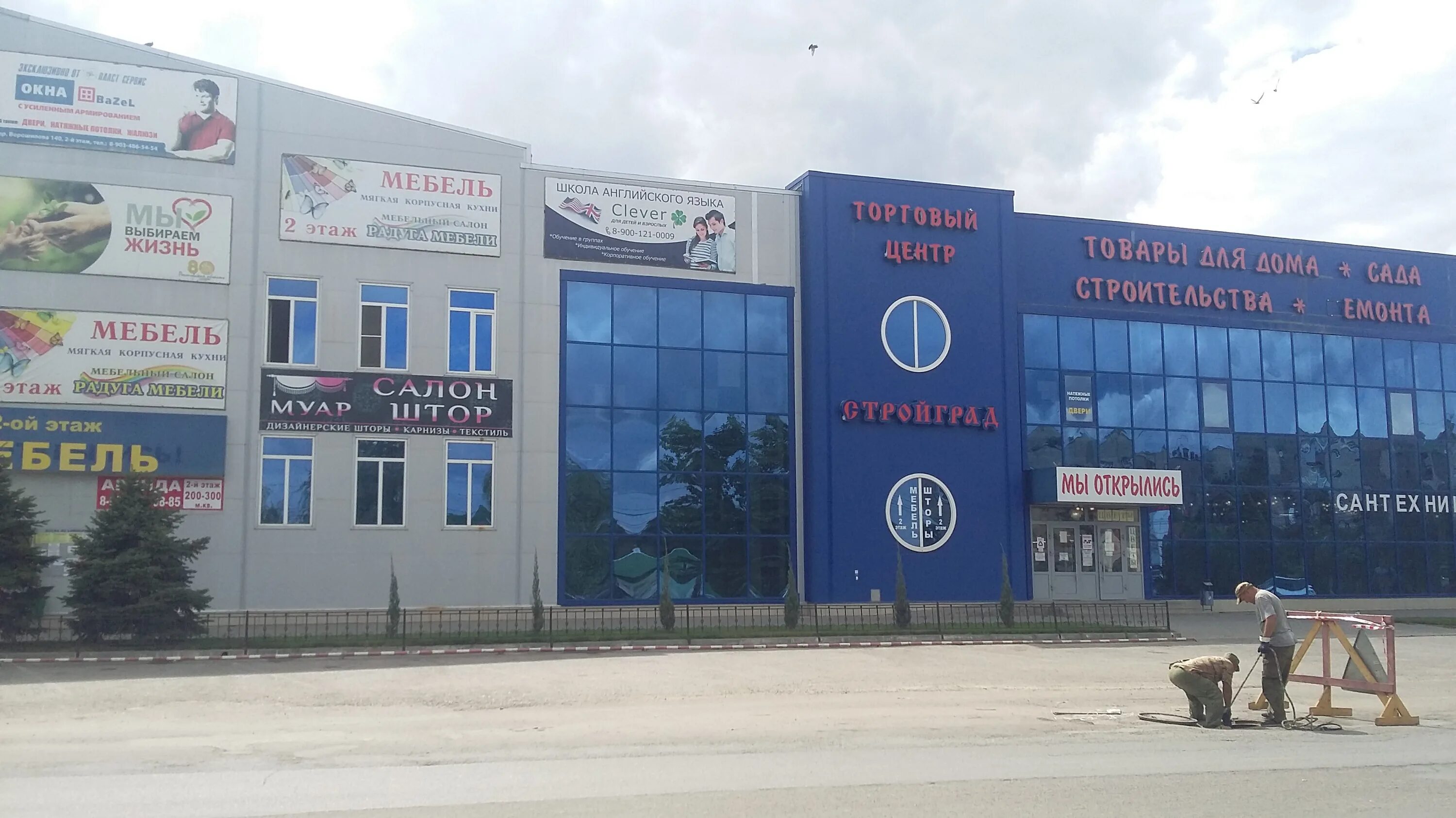 Курсы шахтинска