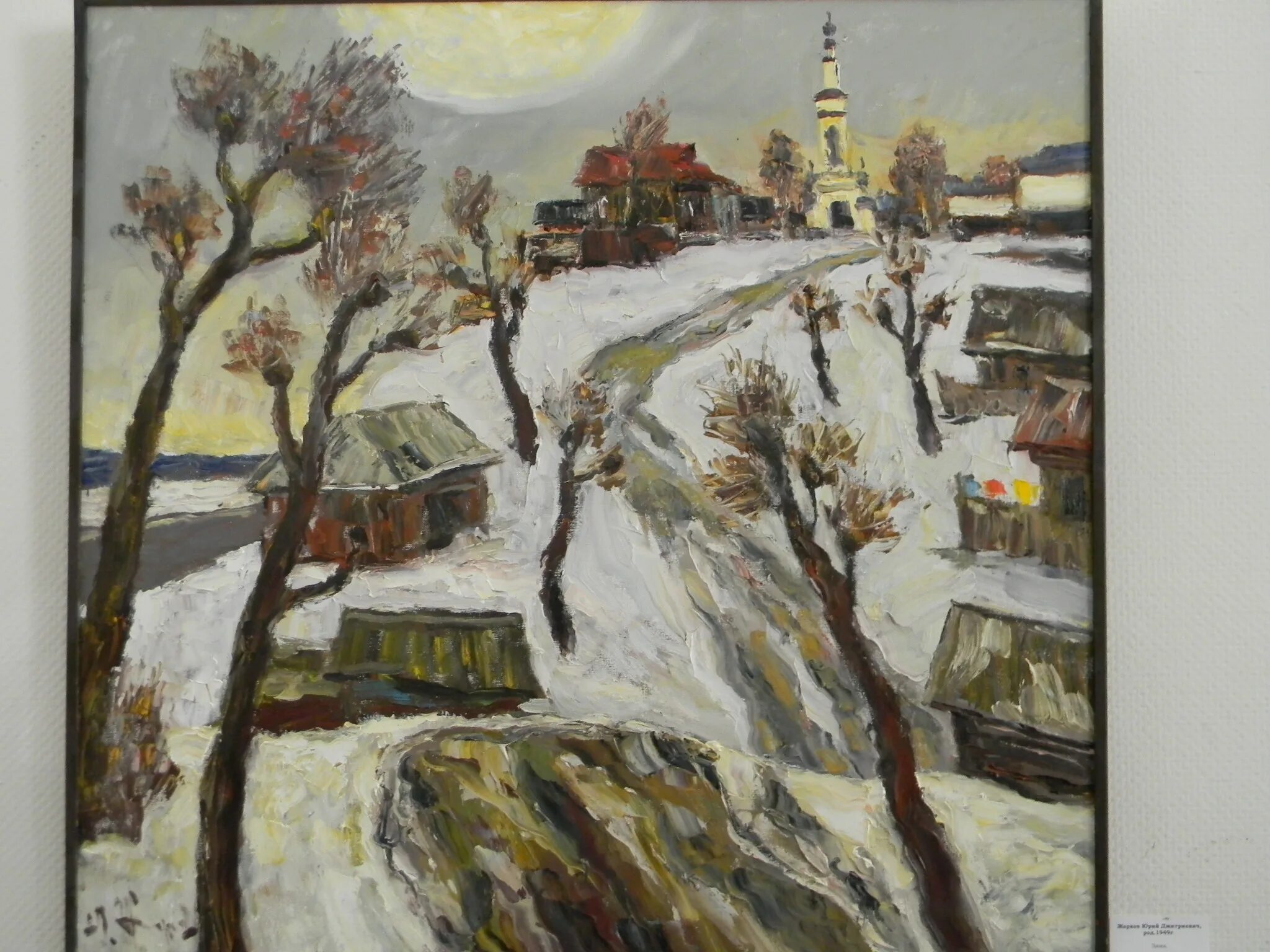 ярославль выставка ярославских художников. художник александр назаренко. кузбасс региональные выставки. сергиев посад дом художника выставка. ярославль выставка ярославских художников.