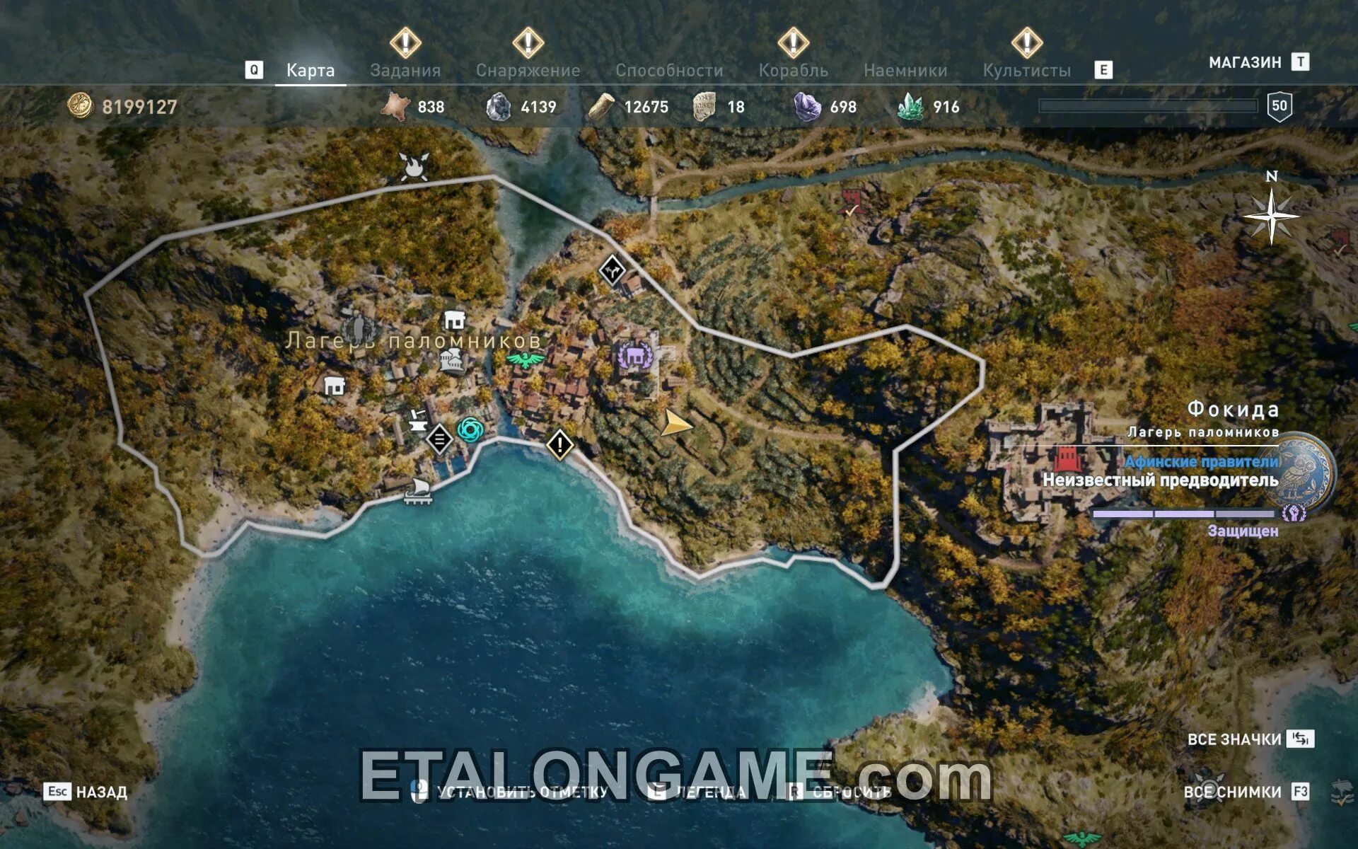 Assassins creed odyssey ахея бухта стервятников. Ассасин крид одиссея ахея на карте. Крепость алура assassins creed odyssey. Бухта стервятников в ассасин крид одиссея. Ассасин крид одиссея ахея.