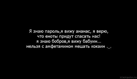 Песня молчать не надо