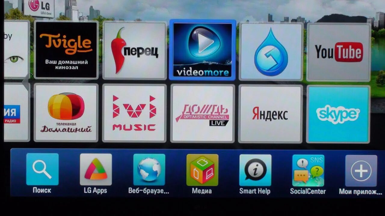 Ютуб смарт ТВ. Youtube на смарт ТВ андроид. Плагины для лампы на смарт ТВ. Есть на смарт приставки ютуб ТВ. Ютуб tv lg