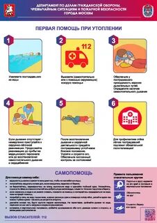 Памятка 8