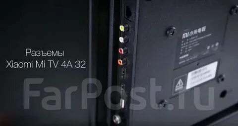 Телевизор ми а2 32