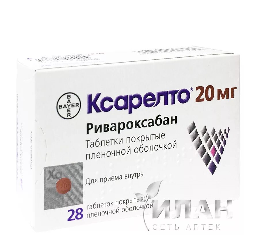 Ривароксабан 20 мг Ксарелто таблетки. Ксарелто таблетки 20 мг 28 шт.. Ксарелто 10 мг 28 шт.