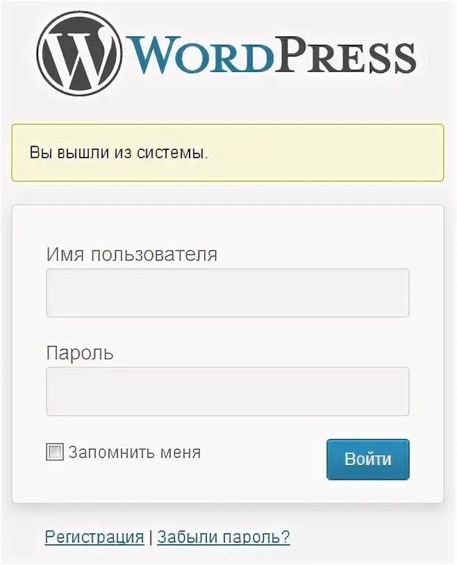 Wordpress password