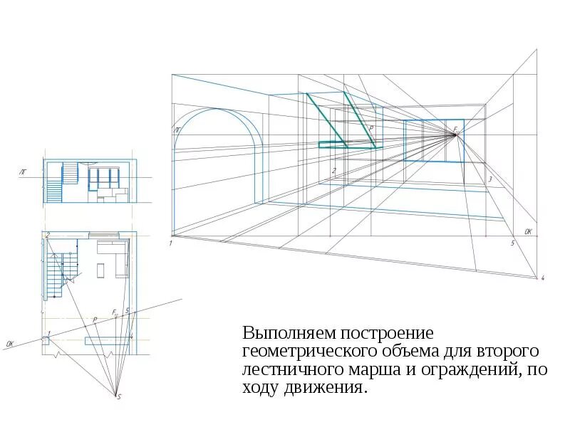 Построение угловой перспективы интерьера Pin de poldren chess em architectural madness Aulas de desenho em perspectiva, D
