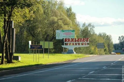 Орловская граница