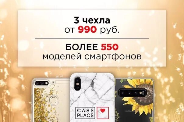 Смартфоны в санкт петербурге интернет магазин. Ств мтс. 990 рублей картинка. Ооо юрсервис. Телефон за 990 рублей.