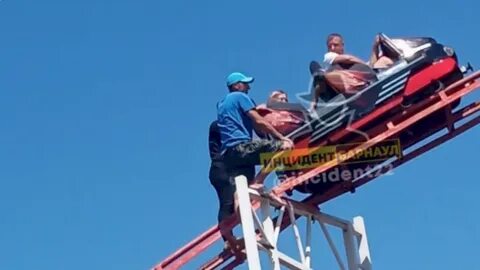Происшествие на горки