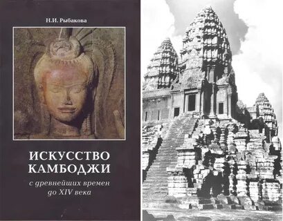 Н искусств