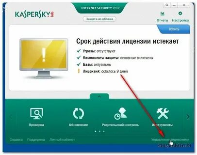 Как узнать срок действия подписки