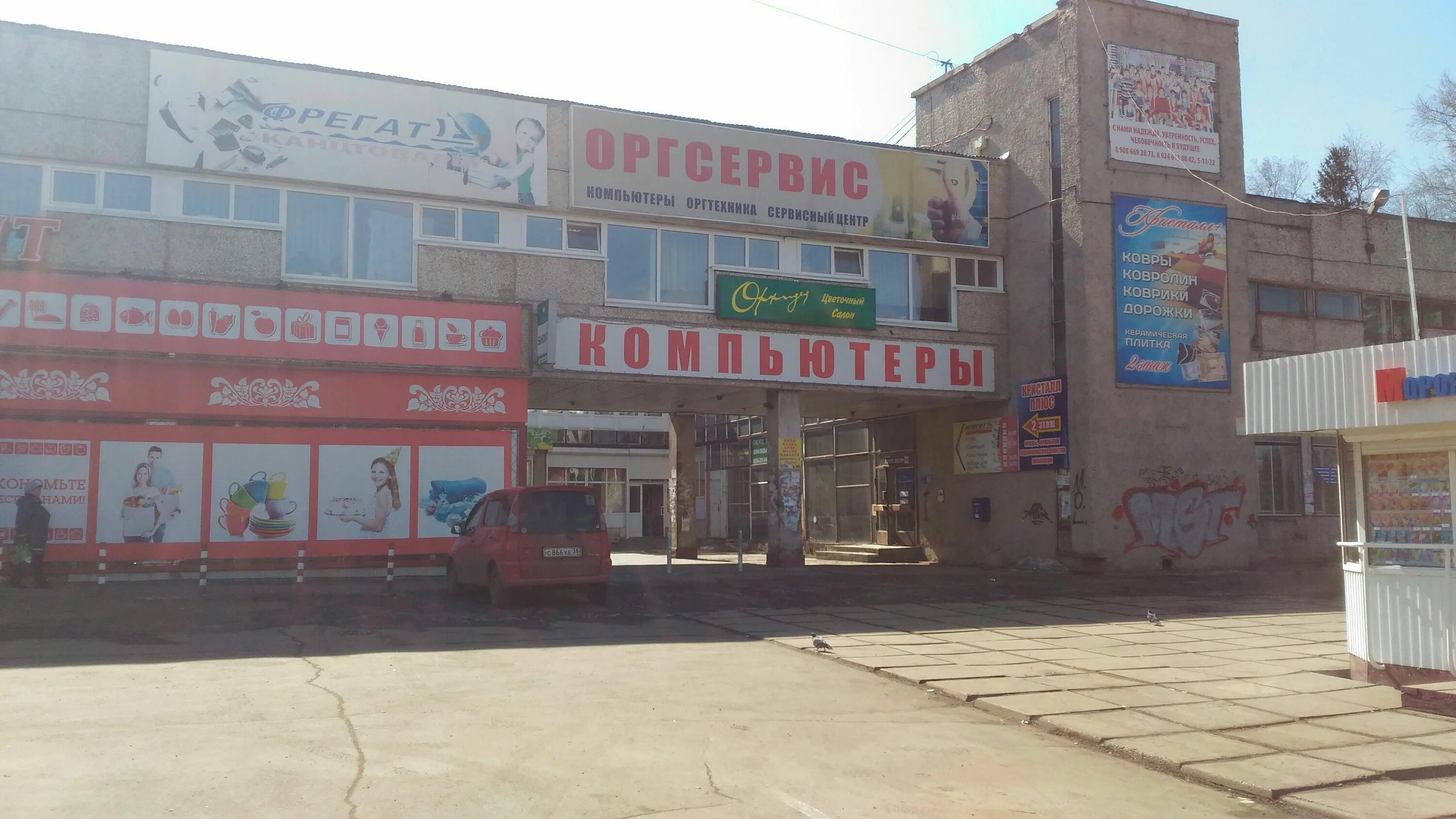 ул труда 49 магнитогорск. почта улица труда. магнитогорск улица труда 26. ул. почта улица труда.